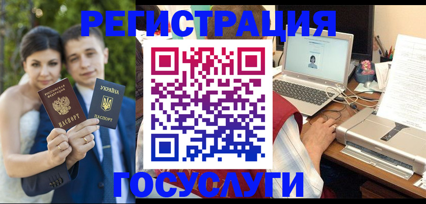 временная регистрация недорого в Буинске